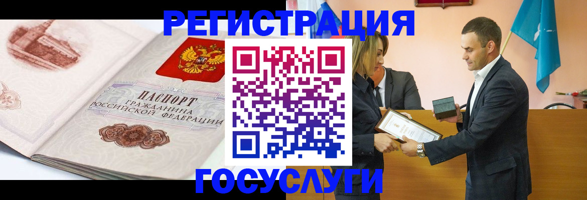 прописка поиск в Туймазы