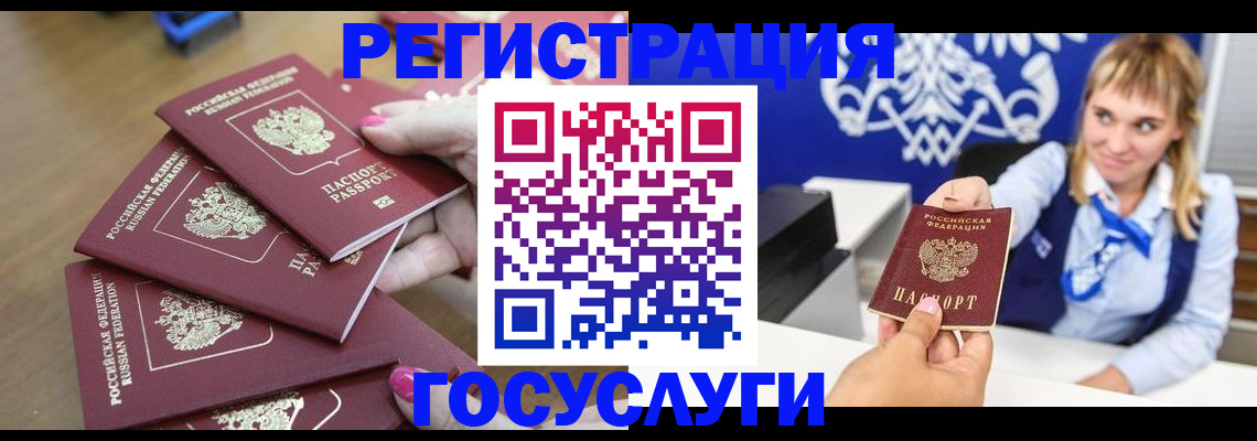 регистрация для дет. сада в Туймазы